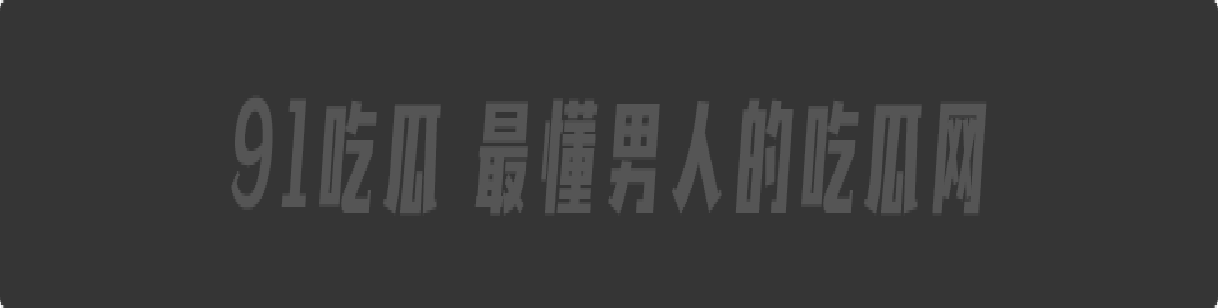 北艺女生李晓晴为留北京甘当 “富哥宠物”,竟拉闺蜜共陷低俗交易